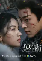 plakat filmu Jin Yue Ru Ge