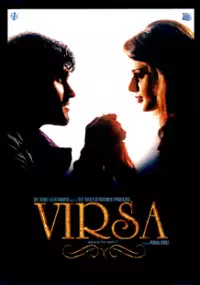 Plakat filmu Dziedzictwo