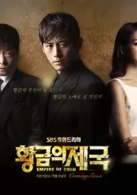 Plakat serialu Hwang-geum-eui Je-gook