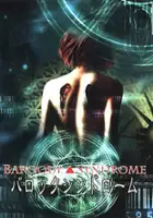 plakat filmu Baroque Syndrome