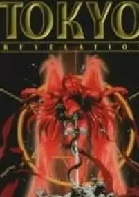 Plakat serialu Shin Megami Tensei: Tokyo Mokushiroku