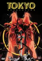 plakat filmu Tokyo Revelation