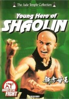 plakat filmu The Young Hero of Shaolin