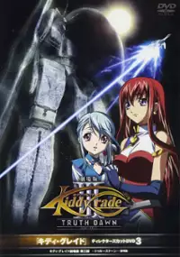 Plakat filmu Kiddy Grade: Truth Dawn - Reimei-hen