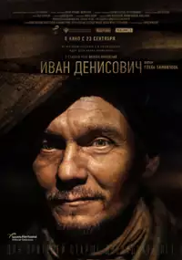 Plakat filmu Sto minut iz zhizni Ivana Denisovicha