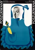 Bohdan Łazuka / Poszukiwany, poszukiwana