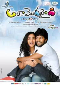 Plakat filmu Ala Modalaindi