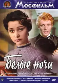 Plakat filmu Noce nad Newą