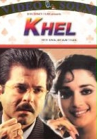plakat filmu Khel