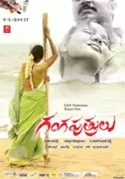 plakat filmu Gangaputrulu