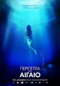 Plakat filmu Tajemnice wyspy