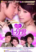 plakat filmu Sup fun oi