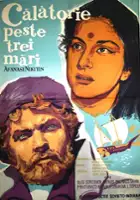 Boris Chaikovsky / Wyprawa za trzy morza