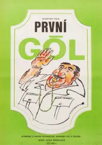 Plakat filmu Pierwsza jask&oacute;łka