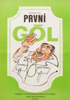 Yuri Nikolaishvili / Pierwsza jask&oacute;łka