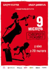 Plakat filmu Dziewięć długich miesięcy