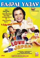 plakat filmu Love In Japan