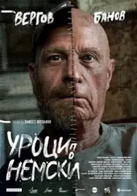 Plakat filmu Urotsi po nemski