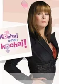 Plakat serialu Kochaj mnie, kochaj!