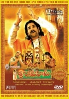 plakat filmu Sri Ramadasu