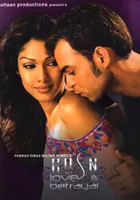 Plakat filmu Husn
