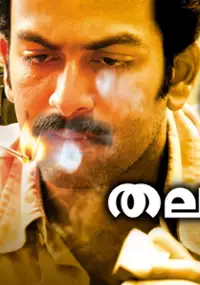 Plakat filmu Thalappavu