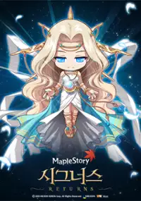 Plakat gry MapleStory