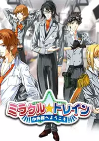 Plakat filmu Miracle Train ~Chuo-sen e Youkoso~