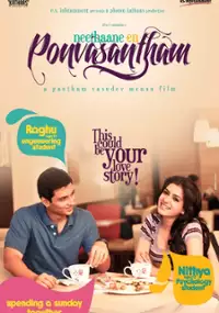 Plakat filmu Neethaane En Ponvasantham