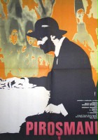 plakat filmu Pirosmani