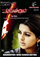 plakat filmu Anasuya