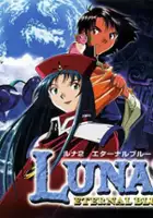 plakat gry Lunar 2: Eternal Blue
