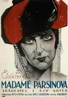 plakat filmu Footlights