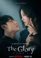 Sung-hoon Park / Chwała