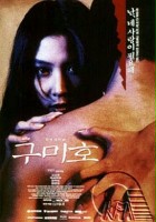 plakat filmu Gumiho