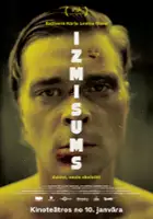 Dārta Daneviča / Izmisums