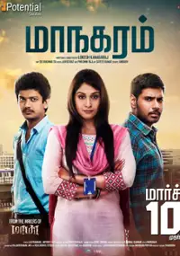 Plakat filmu Maanagaram
