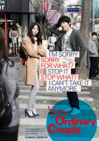 Plakat filmu Yeon-ae-eui On-do