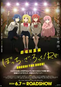Plakat filmu Gekijō Sōshūhen Bocchi the Rock! Re: