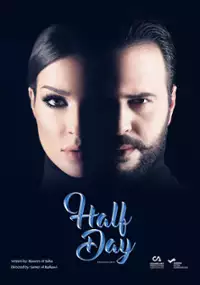 Plakat serialu Nos Youm