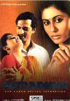 plakat filmu Sutradhar