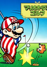 Plakat gry Mario Open Golf