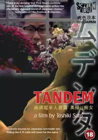 Plakat filmu Tandem