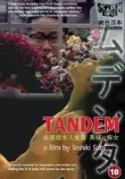 Mineo Sugiura / Tandem