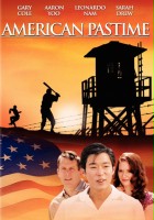 plakat filmu Amerykańskie rozgrywki