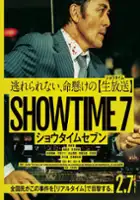 plakat filmu Shoutaimu Sebun