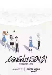 Plakat filmu Evangelion: 3.0+1.0 Od-nowa