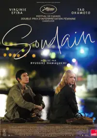 Plakat filmu Niespodziewane