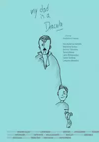 Plakat filmu O babas mu ine draculas