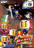 plakat filmu Bomberman Hero